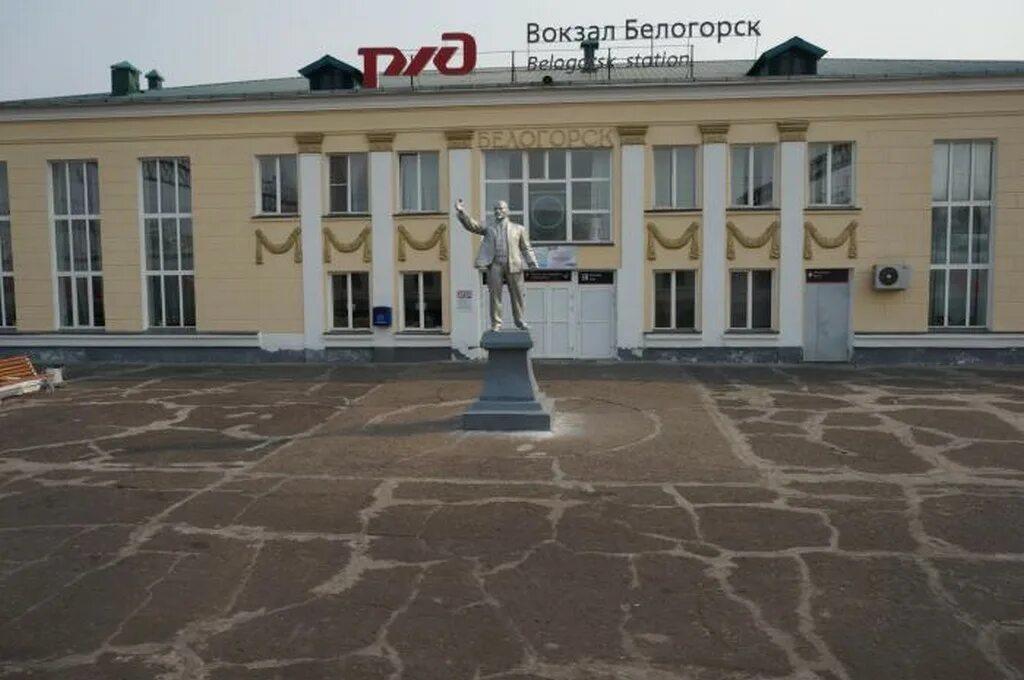 Амурская белогорск кинотеатр россия