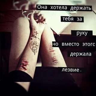 Не хочу держать