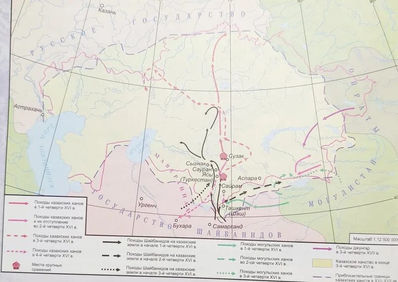 Карта казахского ханства при Касым Хане. История Казахстана карта. Казахское ханство карта. Казахское ханство на карте 15 век. Моголистан