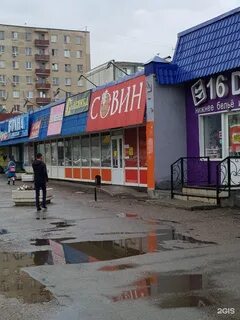 Туркестанская 5 оренбург