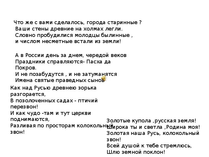День летнего солнцестояния купало. Золотые купола текст круг. Купала песня круг. Бутырка - купола. Купала песня круг.