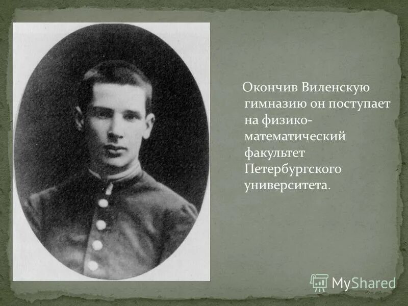 журавлев фирс сергеевич картины. за чайным столом. маковский литературное чтение 1866. иоганн хамза (1850-1927) джентльмен. мягков семейный портрет.