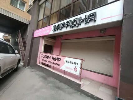 Партизанская иркутск