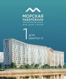 Морская миля лср