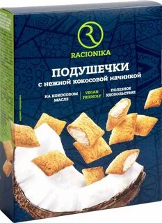 Завтрак подушечки с начинкой