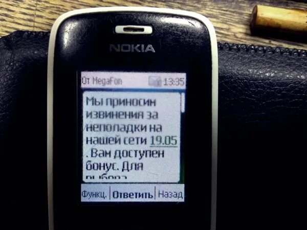 Как оригинально попросить прощения. Смс извинения. смс прости. оригинально попросить прощения. смс извинения девушке.