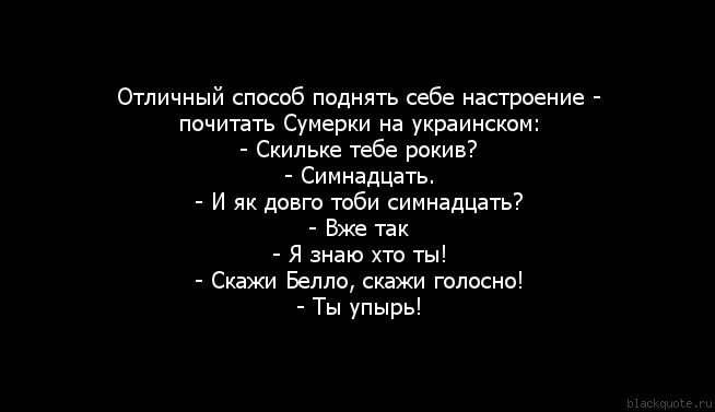 Как поднять настроение парню на расстоянии. Как поднять себе настроение. способы поднятия настроения. лучший способ поднять себе настроение. цитаты поднять настроение парню.