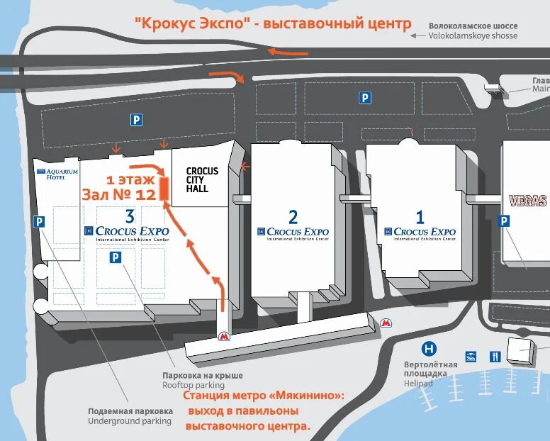 Крокус сити холл сколько погибших список. Подземная парковка Крокус Сити Холл схема. Парковка Крокус Сити Холл концертный зал. Территория Крокус Сити Красногорск. Крокус Экспо схема парковки.