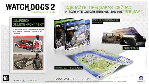Watch dogs 2 edition