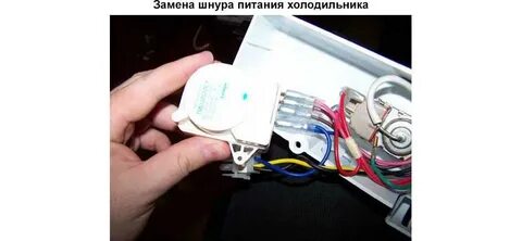 Время включения отключения холодильника