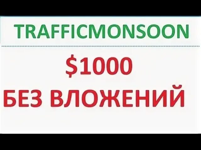 Вывести 1000 рублей