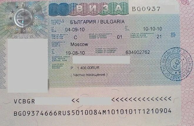 Когда начнут выдавать визы в болгарию. Мультивиза в Болгарию. Болгария шенген. Шенген в Болгарию как выглядит.