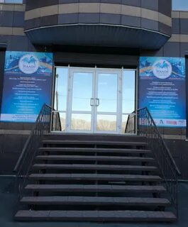 Эталон иркутск