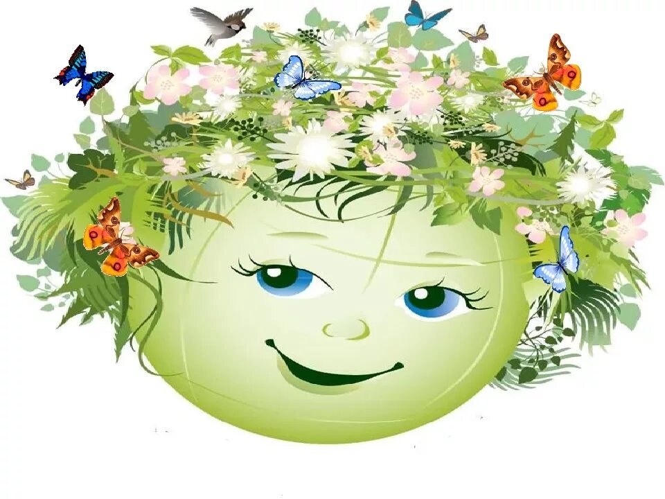 День экологии в детском саду. Детям об экологии. Экология картинки для детей. День земли для детей. Зеленая Планета земля.