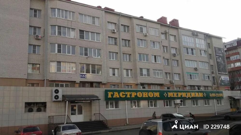 45 параллель 26. 45 параллель 26 ставрополь. ставрополь ул буйнакского 1а. ставрополь 45 параллель 22\6 социальная аптека. г ставрополь ул 45 параллель д 22 социальная аптека.