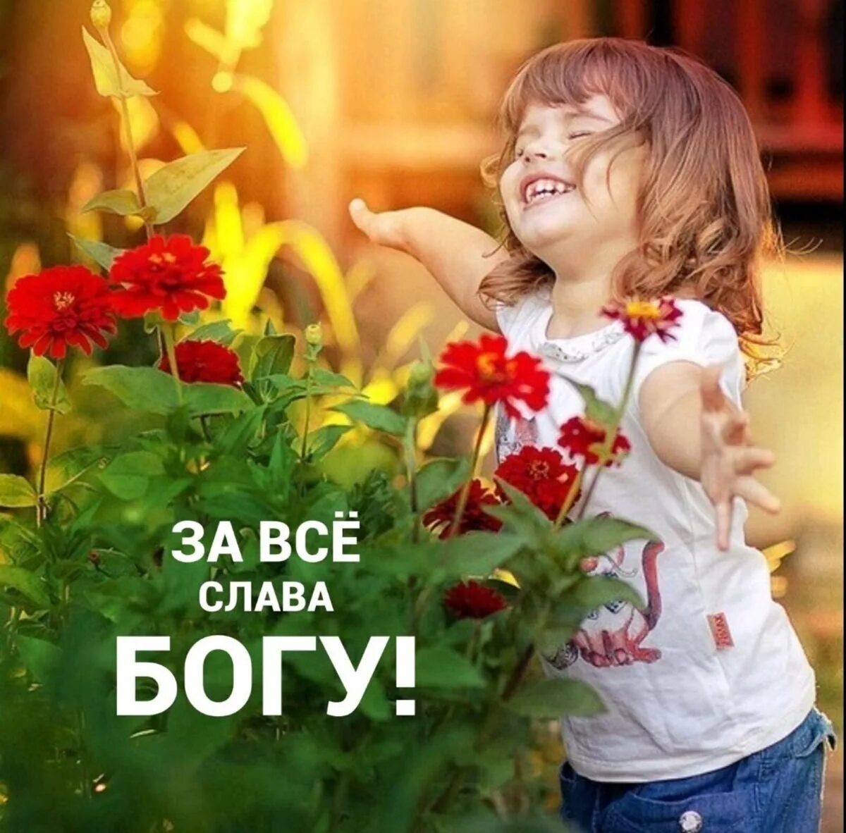 Радость природа. Христианские гимны. В это радостное утро ноты. Радостное утро песня. Христианские гимны.