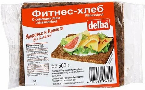 Хлеб цельнозерновой гликемический