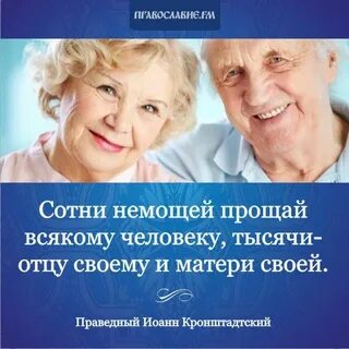 Извинить всякая