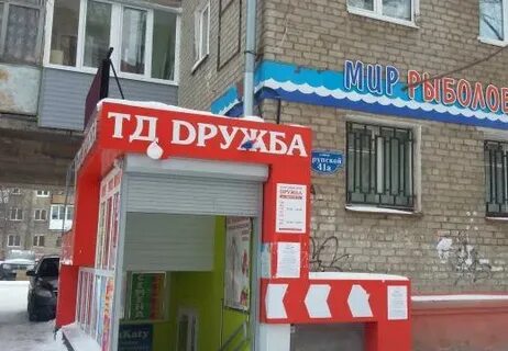 Крупской время