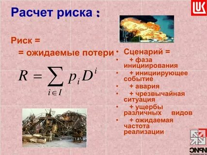 Что такое инициирующее событие