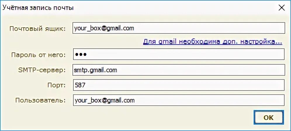 Smtp error codes