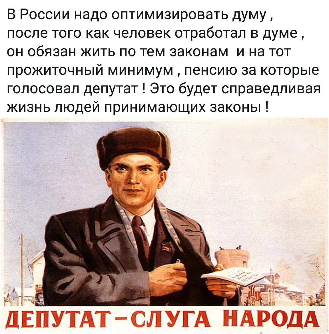 Давно должно быть
