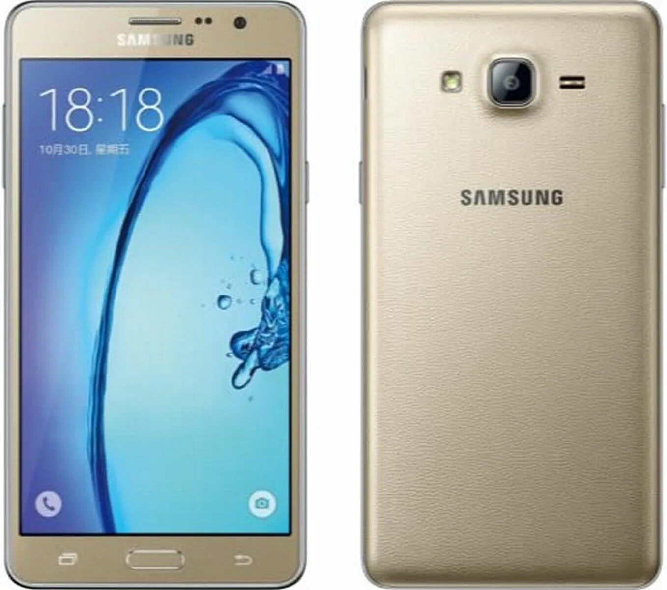 Samsung galaxy sm 7. Samsung Galaxy on7. Samsung Galaxy g7. Самсунг галакси g4. Самсунг галакси on 7.