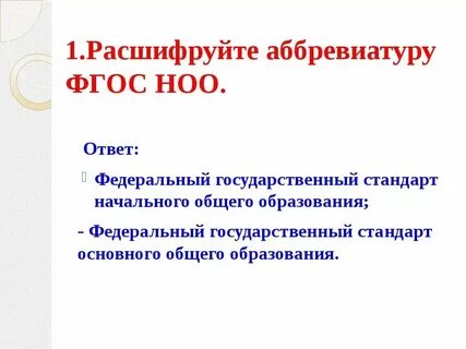Сц как расшифровывается
