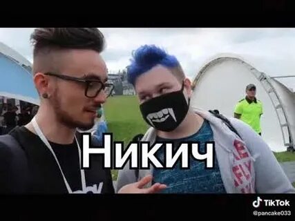 Лица нп эдисона
