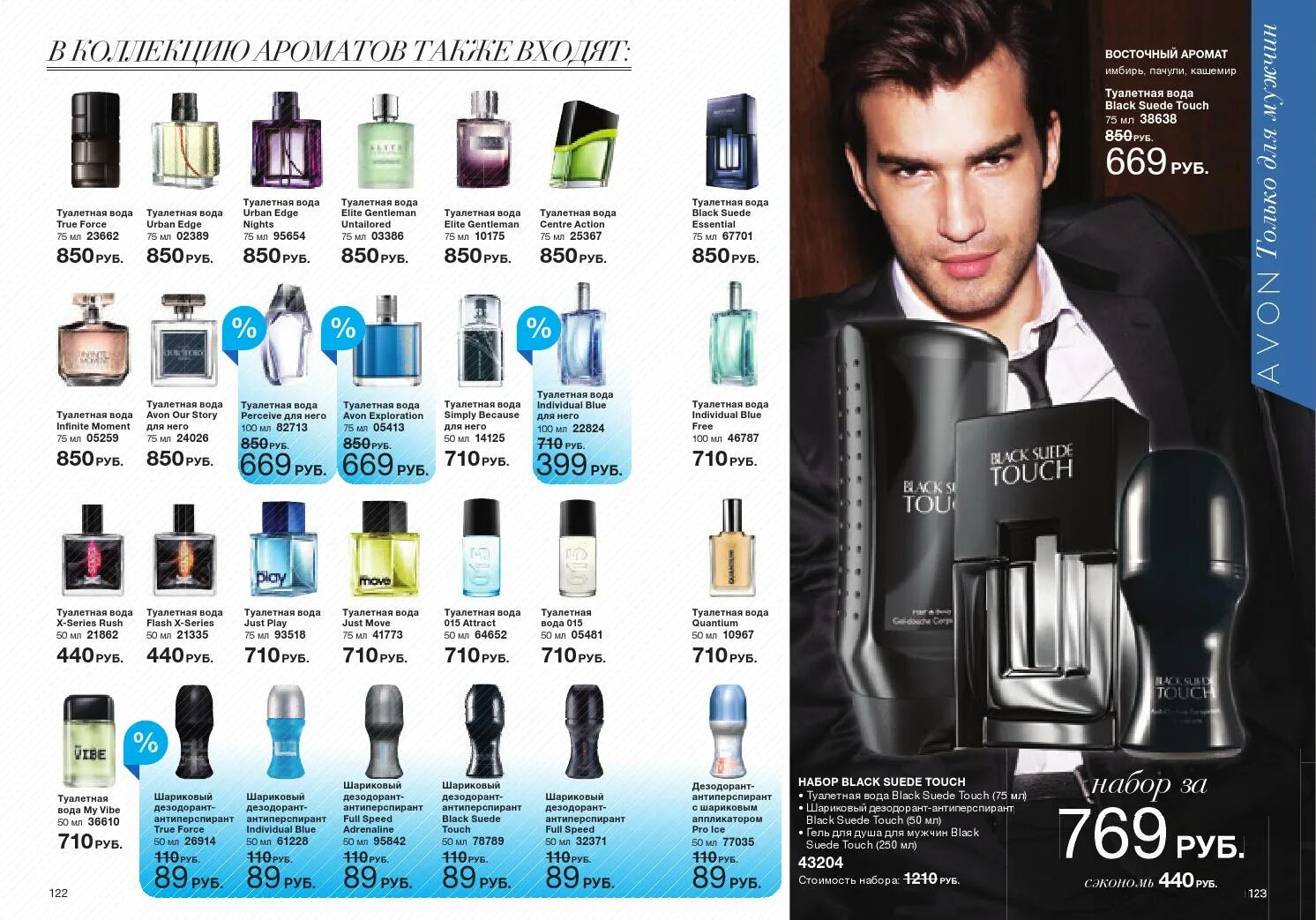 Тестер clive christian no1 for men edp 50 ml. Самые модные мужские духи. Пар фюм для женщин а для мужчин. Sniper туалетная вода муж 100 мл. Clive christian no.