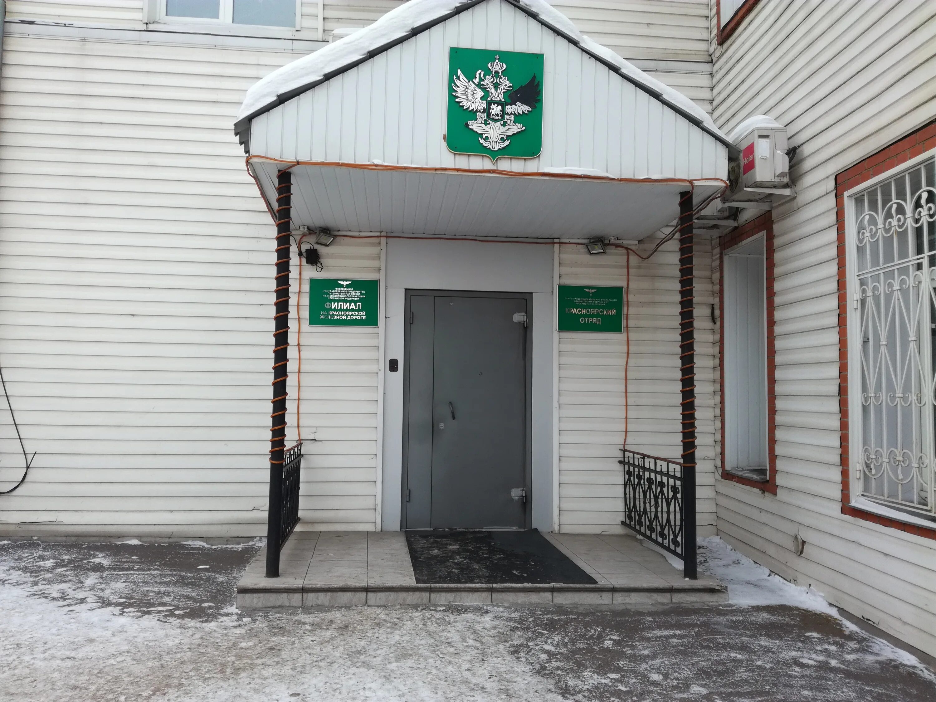 реконструкция жд пути. ржд пч-15 монтёр пути. путевая машинная станция. помощник машиниста электропоезда ржд. красноярск улица робеспьера 29.