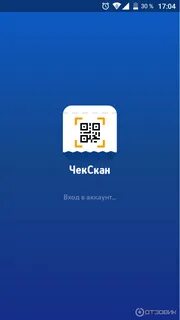 Чекскан