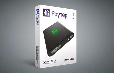 Мегафон сим интернет для роутера