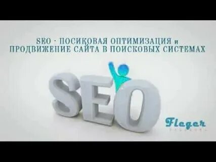 Раскрутка сайта продвижение в поисковиках