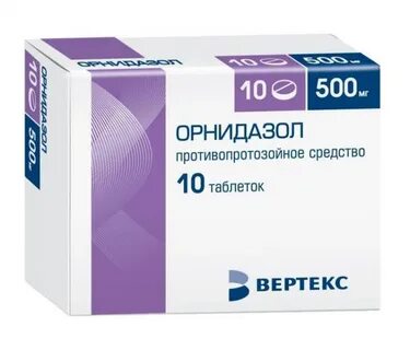 Флуконазол для чего назначают женщинам