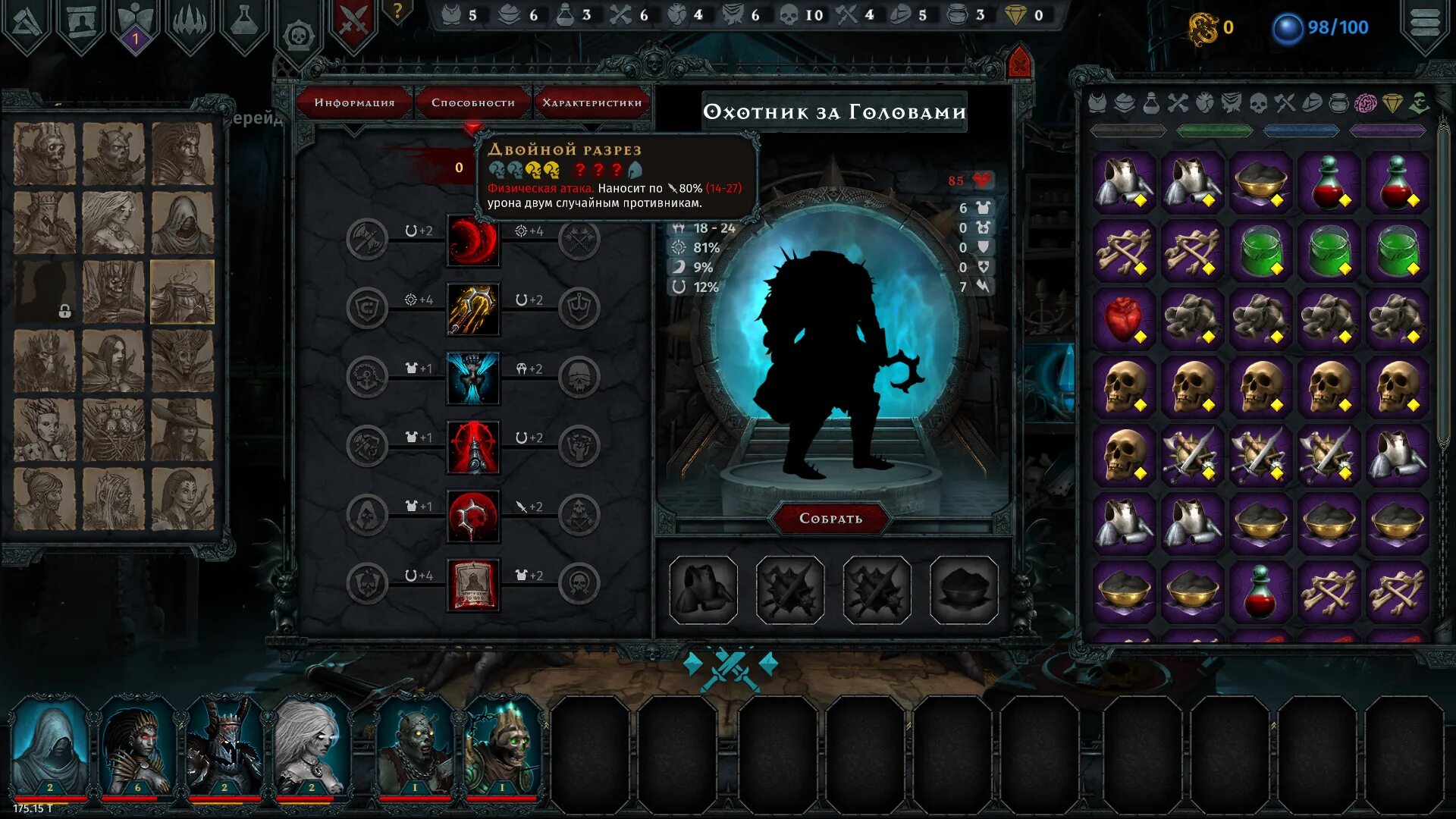 Disciples 3 орды нежити. Gw2 necromancer. Игра играть за нежить. Игра играть за нежить. Disciples iii: resurrection (2010) pc.