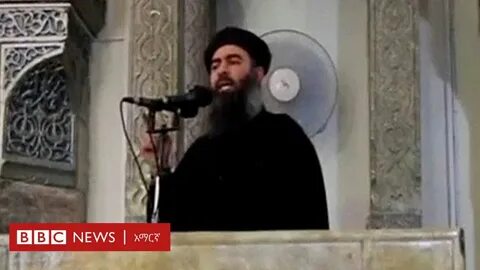 Аль кува аль джавия аль завраа