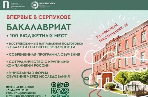 Пущгени новости на сегодня