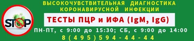 Запись к врачу мсч 123 одинцово. МСЧ-123 В Одинцово. 123 Стационар Одинцово. 123 МСЧ Одинцово платные услуги телефон. 123 Платное отделение.