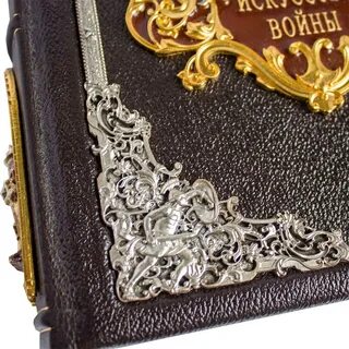 Мягкий кожаный переплет