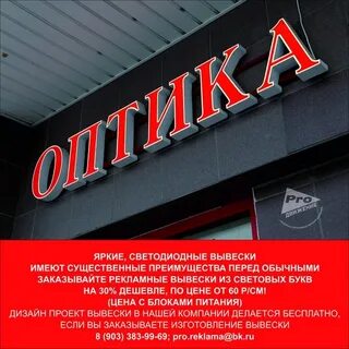 Лемана про воронеж