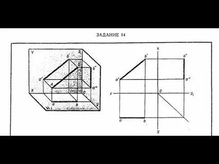 Задание 9 вариант 14