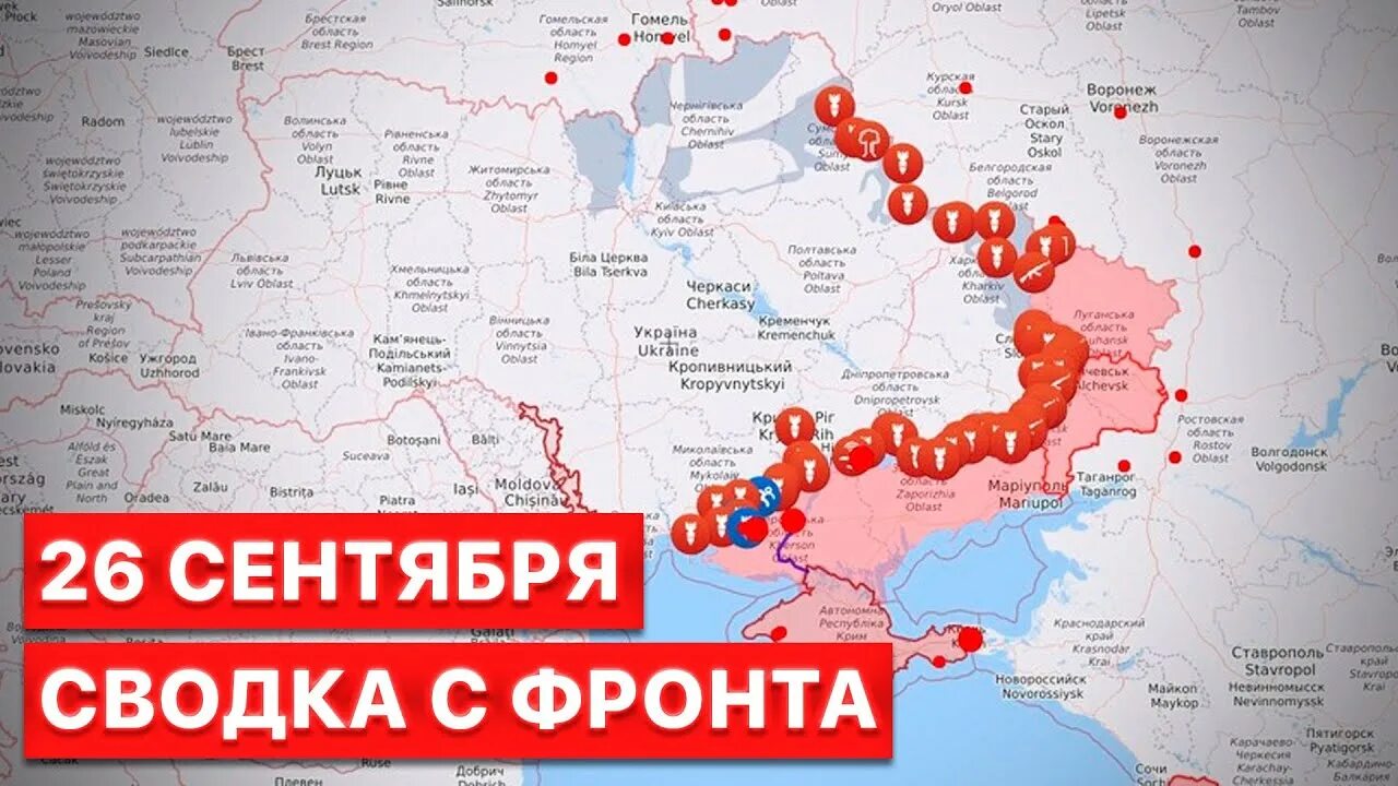 Обстановка на фронтах украины 20. Оккупированные территории украины сейчас. 03 2024. Обстановка на фронтах украины 20. Оккупированные территории украины сейчас.