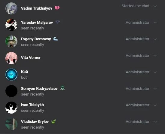 Мемы для дискорда. Дискорд мемы. Мемы для discord. Картинка с надписью роли для дискорда. Звуковые мемы для дискорда