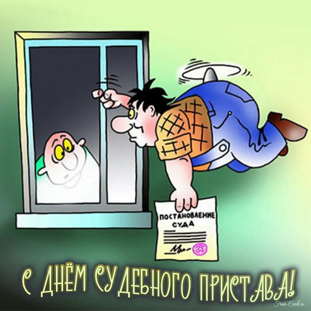 Национальная служба взыскания. День работника службы взыскания. День работника службы взыскания. Порядок наложения дисциплинарного взыскания на работника. Праздник работников уголовно-исполнительной системы.
