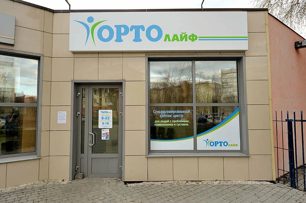 лайф могилев телефоны