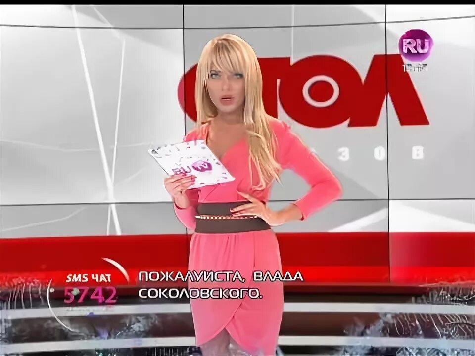 Стол заказов 4. Стол заказов 2013.