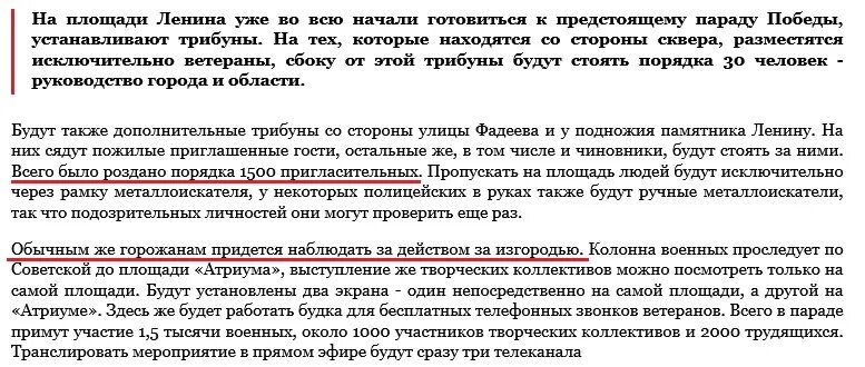 Можно ли беременным проходить рамку металлоискателя