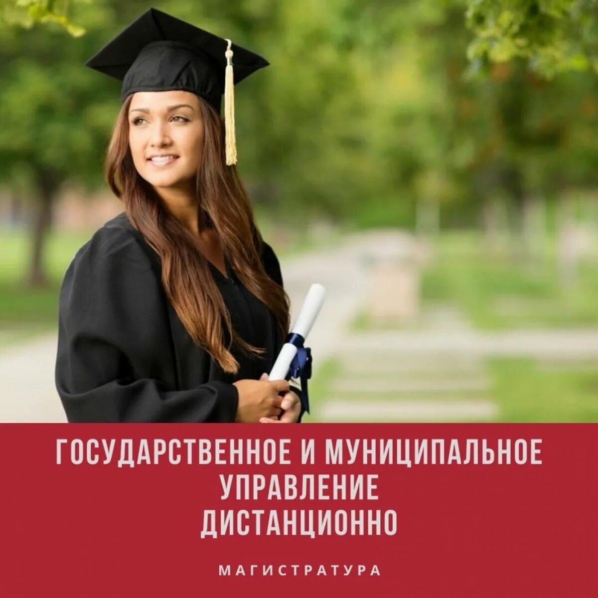Петербург вузы заочное обучение