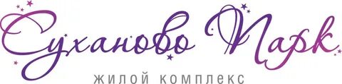 Фитнес высота суханово